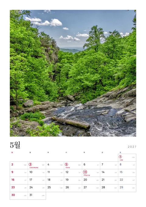 May 2027 in Korean: 5월, with the lunar date in every cell, 어린이날 and 부처님오신날 circled.